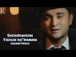 Shohruhxon - Yaxshi ko'raman | Шохруххон - Яхши кураман (Meni sev filmiga soundtrack) смотреть онлайн