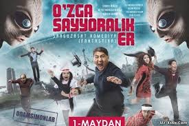 O'zga sayyoralik er / Узга сайёралик эр (O'zbek kino 2015) смотреть онлайн