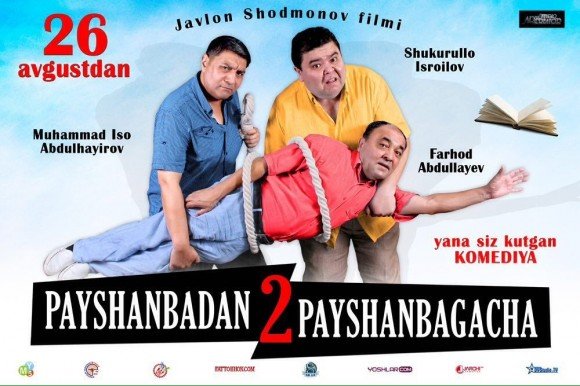 Payshanbadan payshanbagacha 2 (O'zbek kino 2016 ) смотреть онлайн